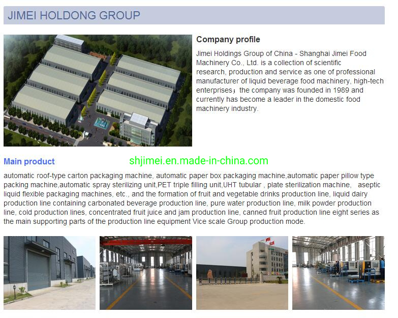 Small Milk Processing Line Flavored Milk Production Line Dairy Processing Equipment