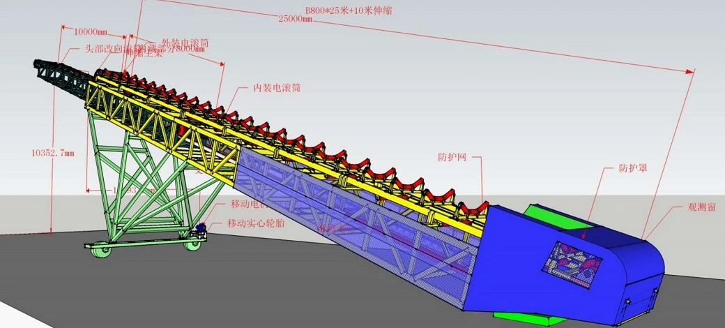 Ske Radial Telescopic Mobile Ship Loader Belt Conveyor System Price, Rubber Belt Conveyor