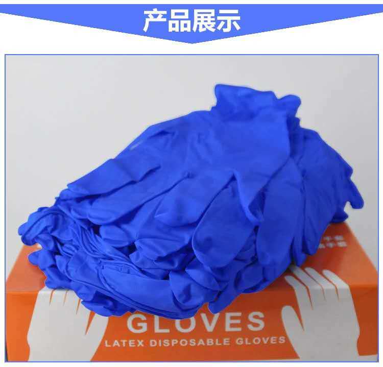 High Quality Nitrile Gloves, Medical Use Nitrile Gloves, Working Gloves