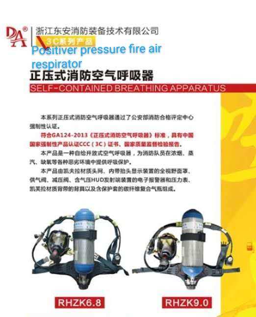 Positive Pressure Fire Air Respirator