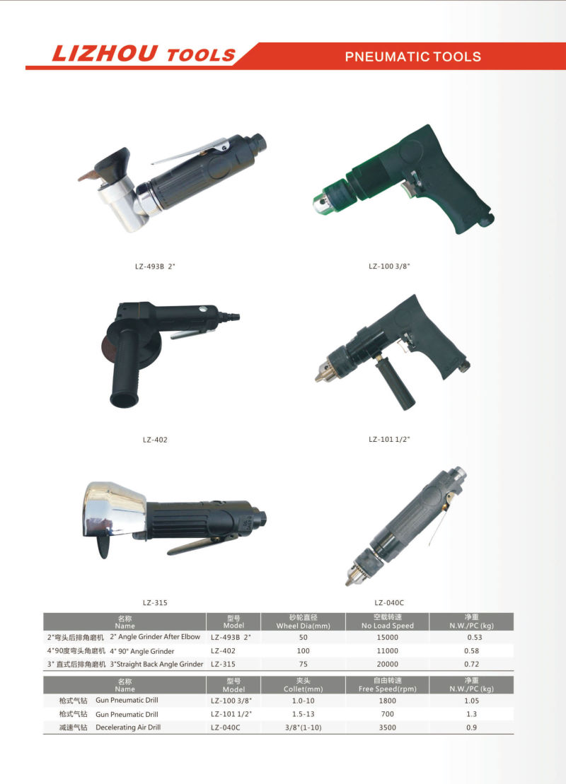 LIZHOU Pneumatic Tools LZ-100 3/8" Air Gun Gun Pneumatic Drill Air Tools