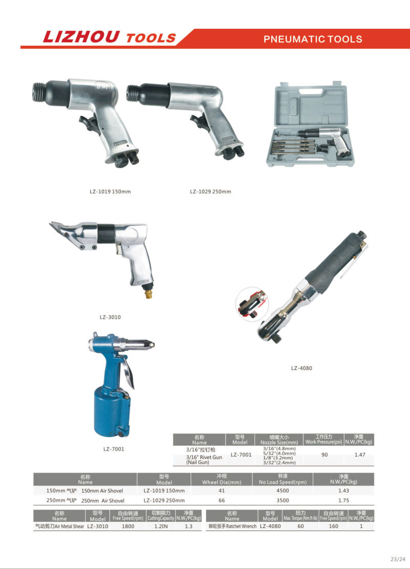 LIZHOU Pneumatic Tool LZ-7001 Air Rivet Gun Pneumatic Rivet Gun Air Gun Air Tools