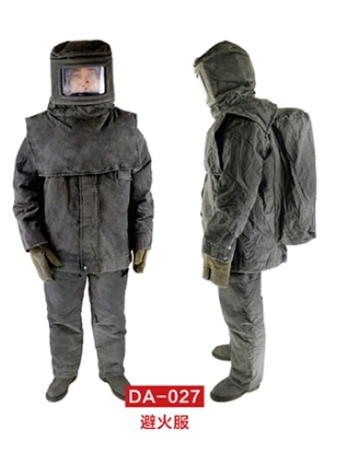 Fire Protection Clothing for Fire Fighting and Rescue