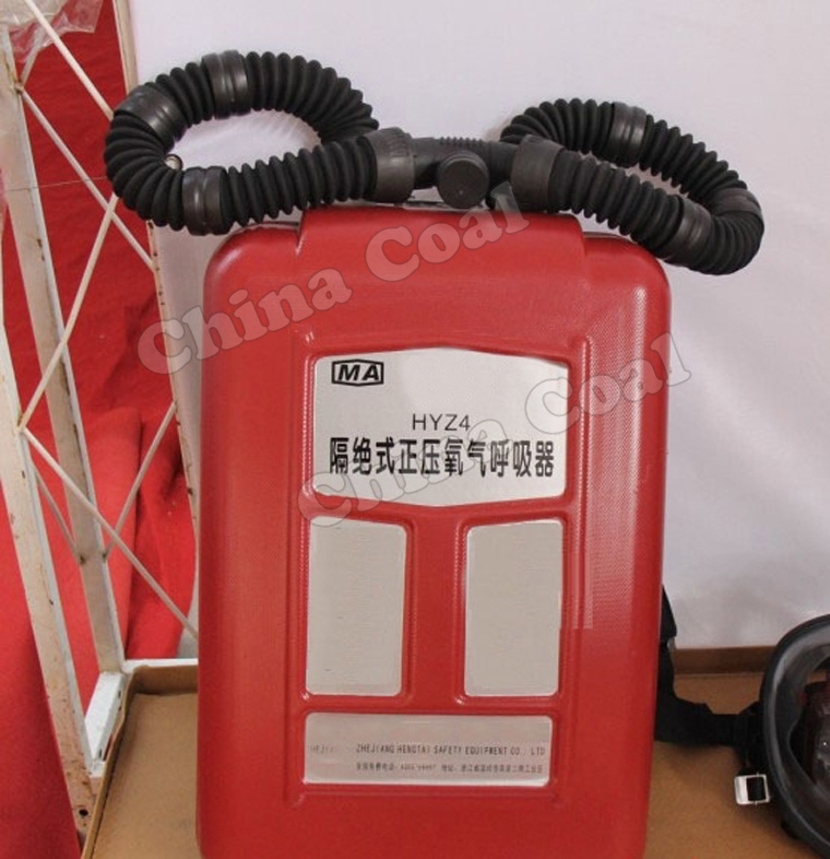 Hyz-2/Hyz-4 Isolated Positive Pressure Oxygen Breathing Apparatus