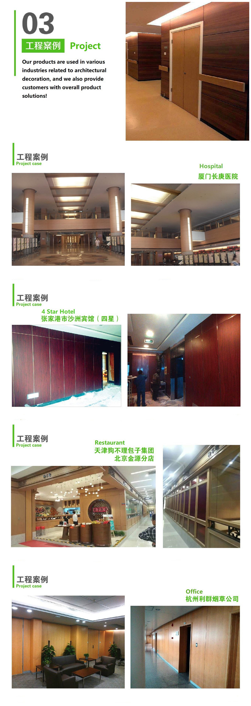 Fireproof Deco Decorative MGO Board for Partition Walls