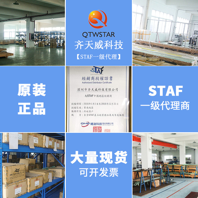 Electronic Equipment Staf Guide Rail Bgxh15fs