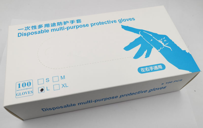 Anti-Epidemic Gloves Latex High Elastic Gloves Disposable Gloves Boxed Gloves Nitrile Powder-Free Examination Gloves