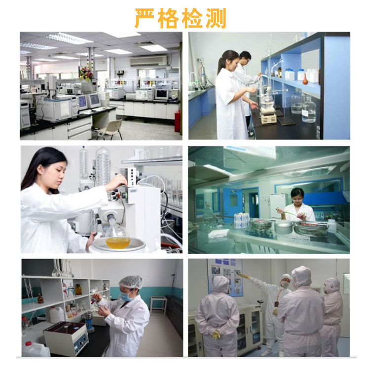 Chemicals Powder Lidocaine/Lidocaine Hydrochloride Lidocaine Lidocaine Hydrochloride CAS 73-78-9