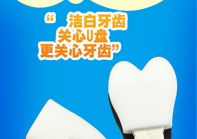 Wholesale Teeth USB Stick Custom Dental Model Gift Teeth USB