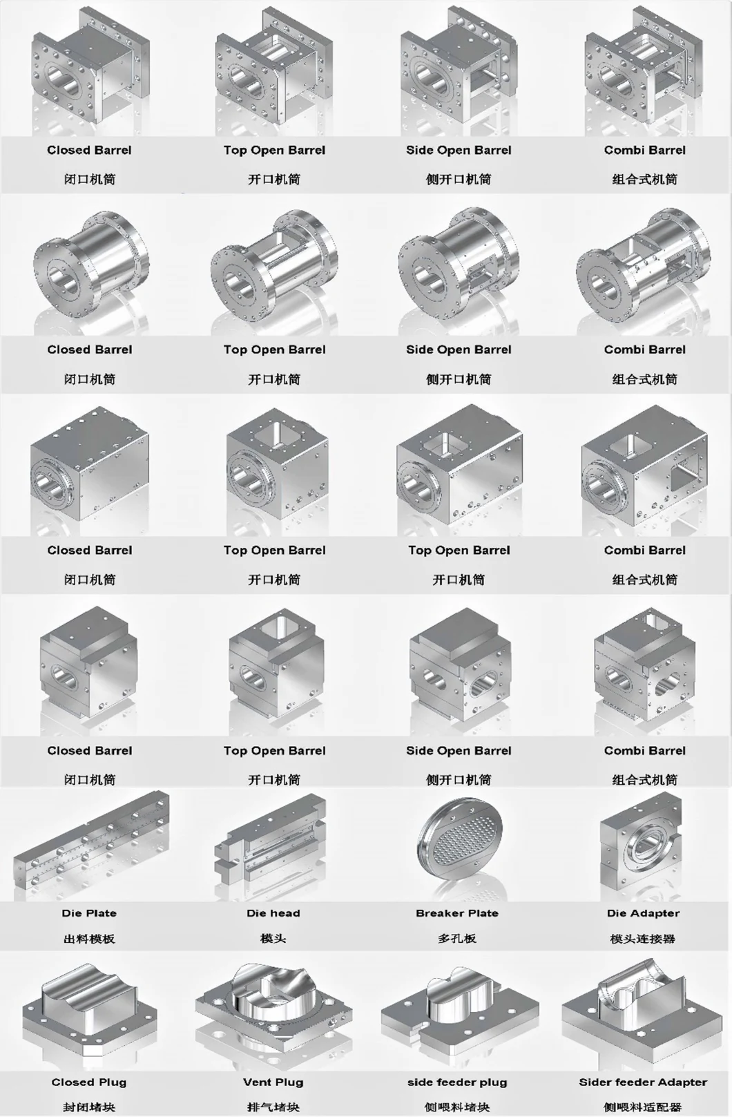 Twin Screw Extruder Elements and Zsk45mc18 Extruder Barrel for Twin Screw Extruder