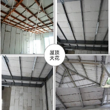 Lightweight Prefabricated Concrete Block Construction Panels for Floor and Partition Walls