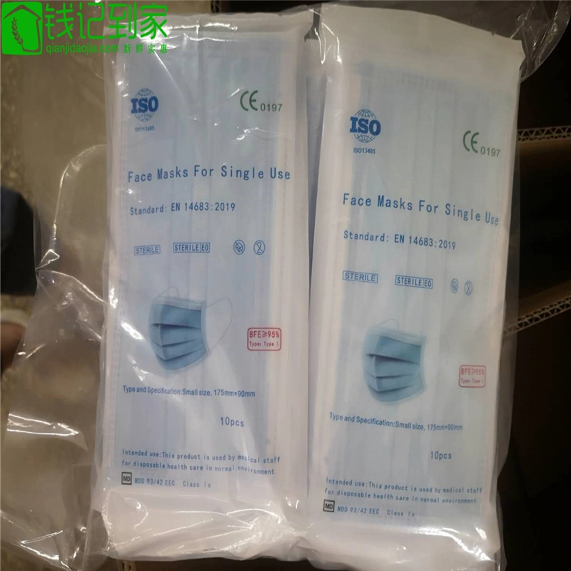 Safety Mask/Protective Face Mask/Nonwoven Face Mask/Disposable Respirator/3 Ply Mask/Face Mask