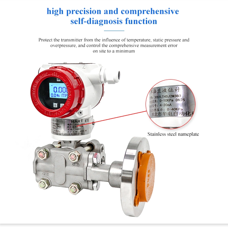 Dirty Water Level Transmitter Single Flange Level Transmitter High Quality Water Level Sensor