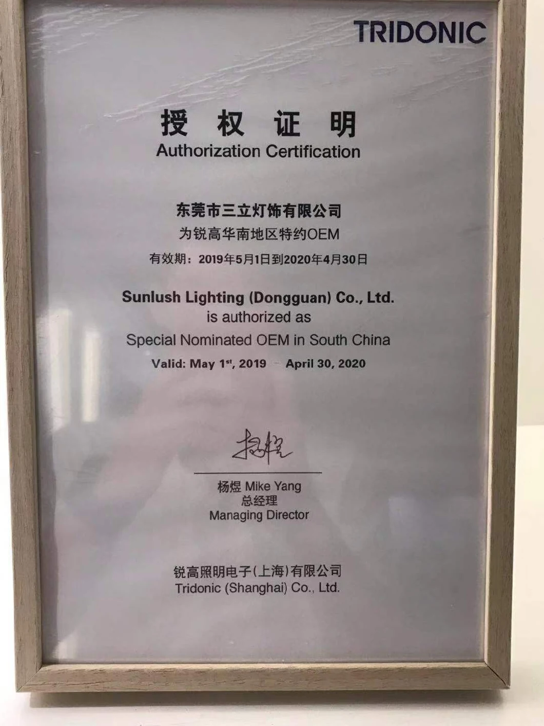 R6326 30W/40W High Power COB LED Indoor Recessed LED Downlight