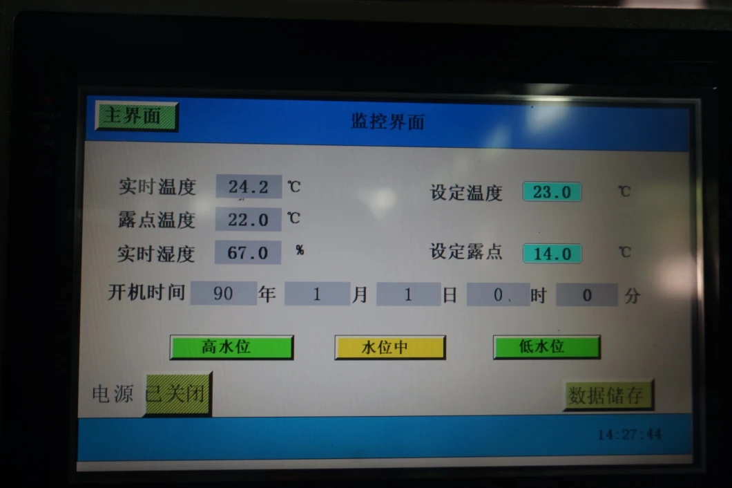 Formaldehyde/Voc Test Chamber Climatic Formaldehyde Emission Test Chamber