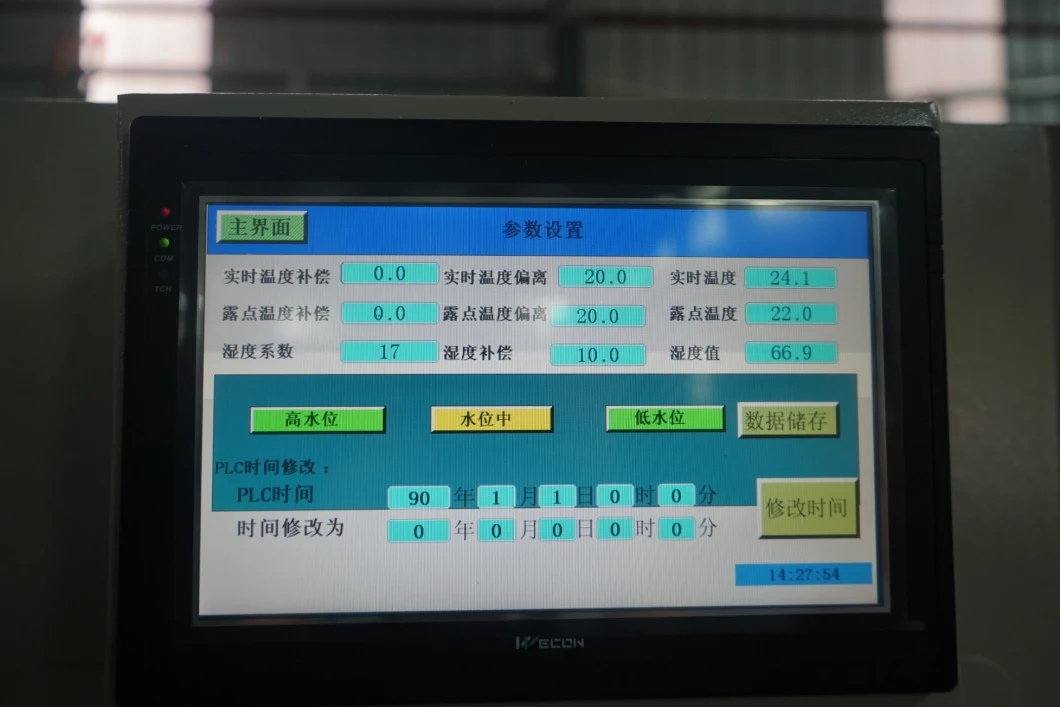 Formaldehyde/Voc Test Chamber Climatic Formaldehyde Emission Test Chamber