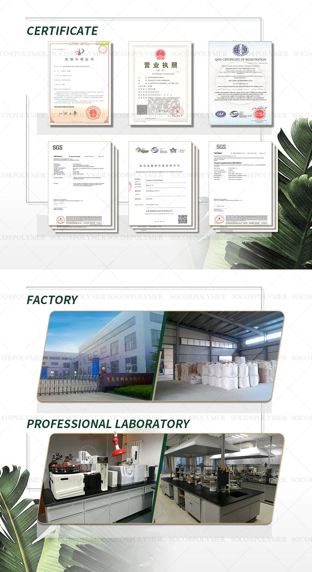 Soco Polymer Paas Sodium Potassium Polyacrylate for Sugar Cane, Wheat, Oats