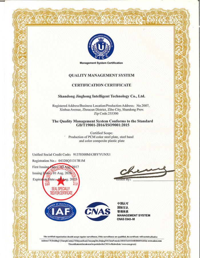 PCM Metal/VCM Metal/Pre Coated Metal/Pre-Coated Metal/Prepainted Steel Coil for Freezer