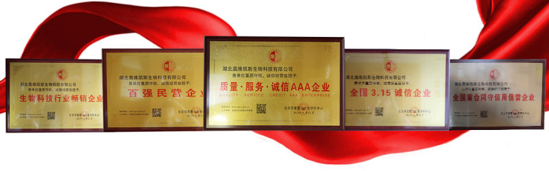China Supplier Best Price Artemotil with CAS 75887-54-6 Dihydroartemisinin Ethyl Ether