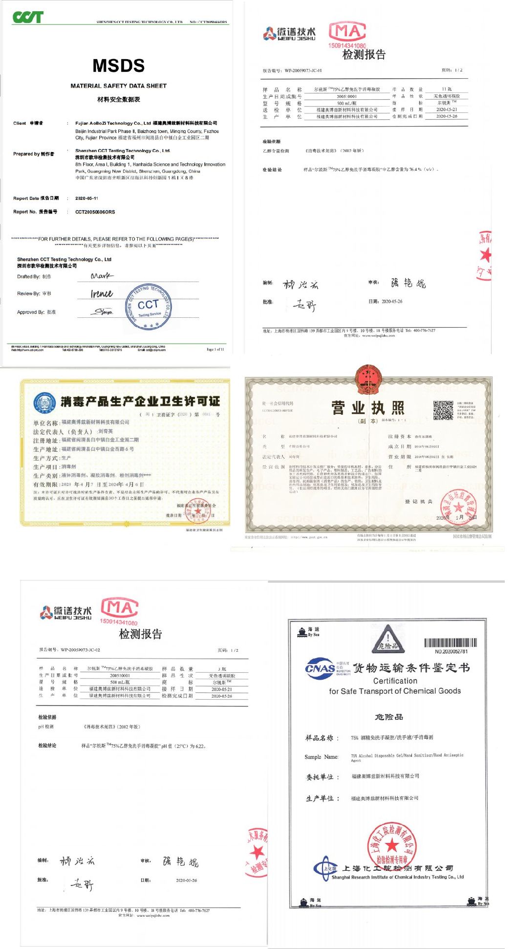 Water Based Ink Cartridge for Porous Material Expiry Date Print