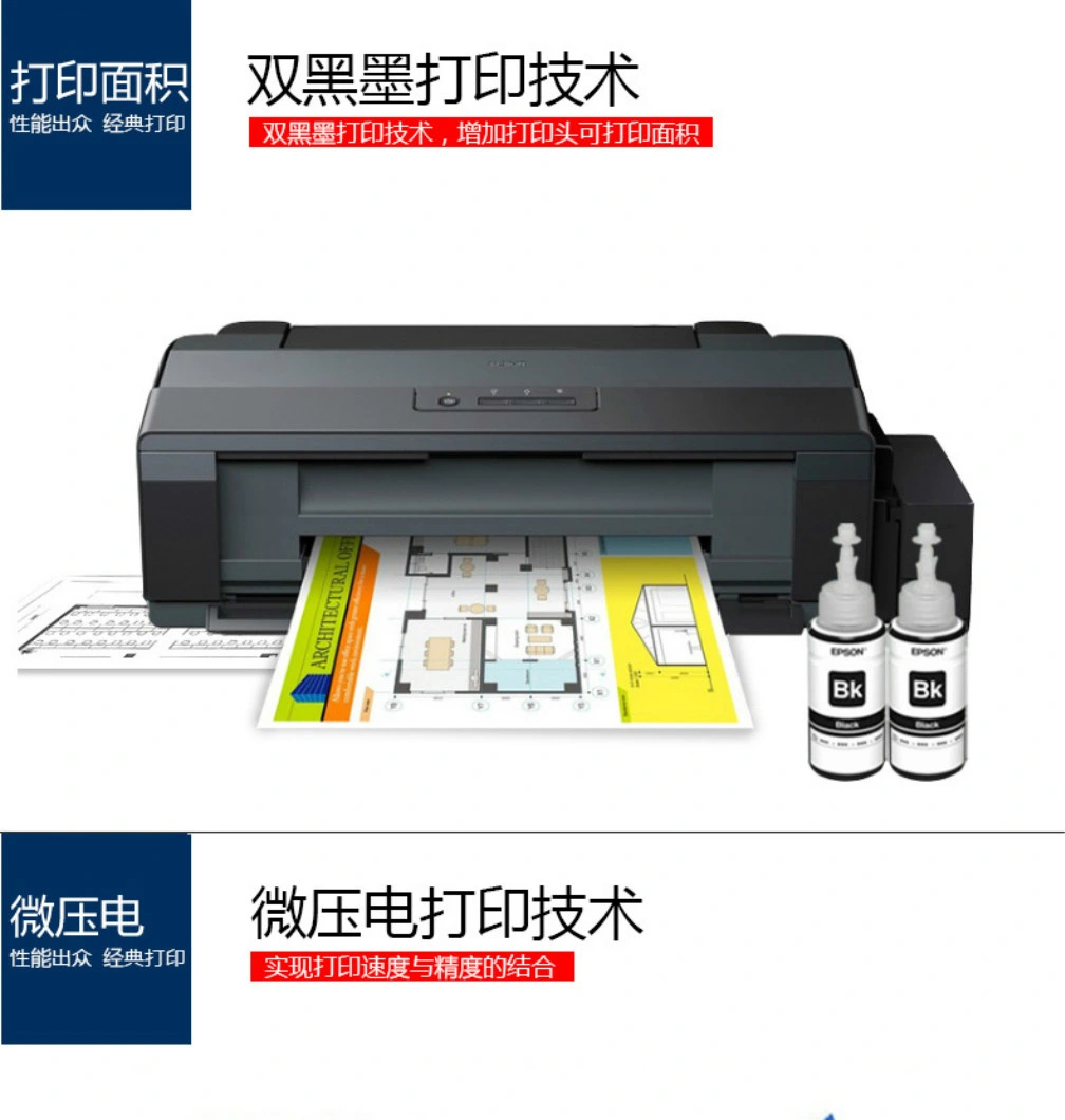 L1300 Sublimation Printer Machine for Sublimation Ink Print