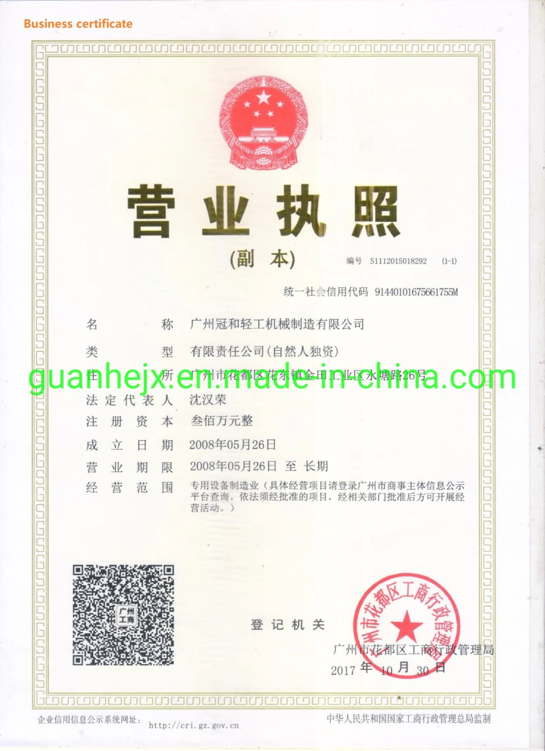 Bottle Filling Machinery and Sealing Labeling Date Printer Machine Line