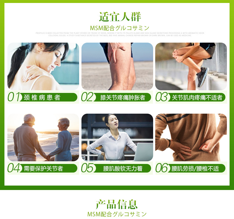 Noguchi Msm Glucosamine Chondroitin Joint Glucosamine Improves Joint Repair