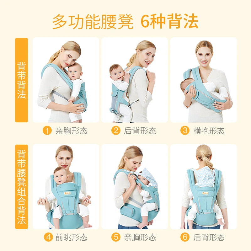 Baby Hip Seat Carrier Toddler Front/Back Facing Waist Seat Stool Newborn Baby Basket Carrier Sling