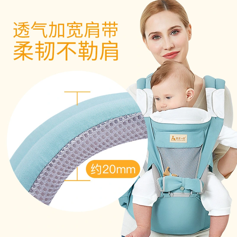 Baby Hip Seat Carrier Toddler Front/Back Facing Waist Seat Stool Newborn Baby Basket Carrier Sling