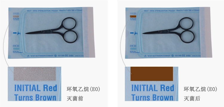 Dental Use Sterilization Packaging Pouch Bag