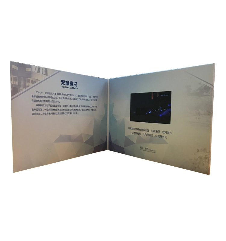 Advertisement LCD Screen Video Book