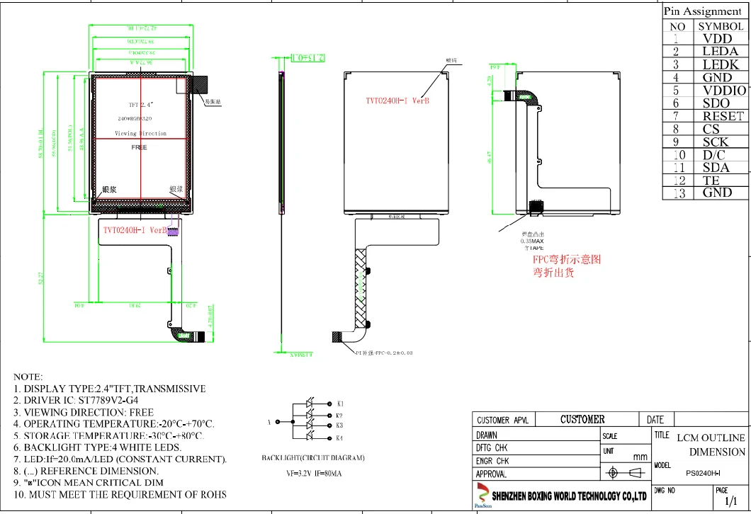 2.4 Inch 240*320 Resolution Color TFT LCD Display for POS Machine