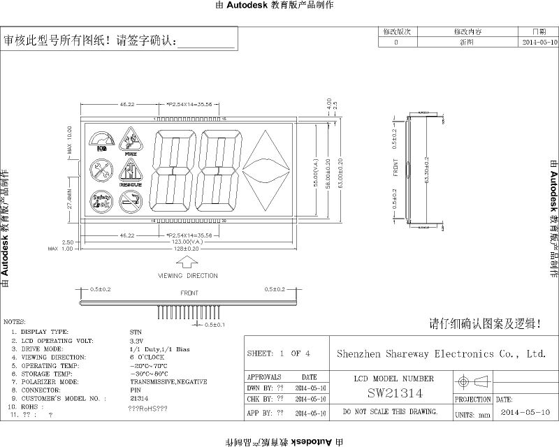 Customized Elevator Large-Size LCD Display, Stn Display, Blue Mode