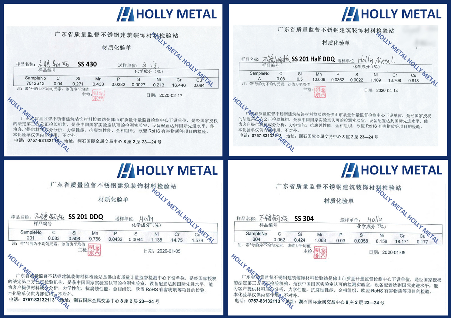 Cold Rolled Stainless Steel Round Plate Circle Grade 410