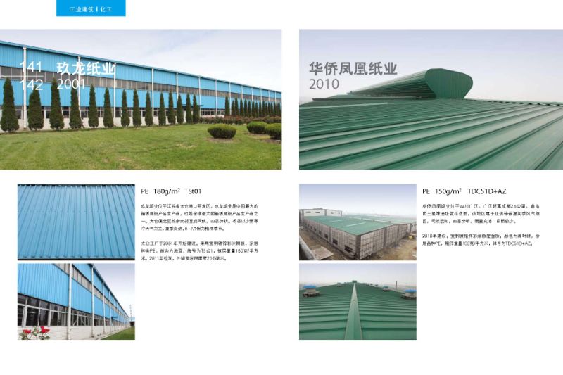 Galvanized Steel Roof Sheet Stone Coated Metal Roof Tile