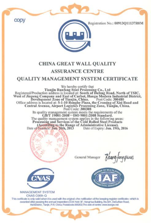 Cold Rolled Non Grain Oriented Steel/ Silicon Steel (CRNGO)