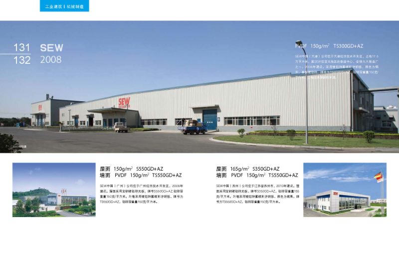 Galvanized Steel Corrugated Roofing Sheet Roof Tile