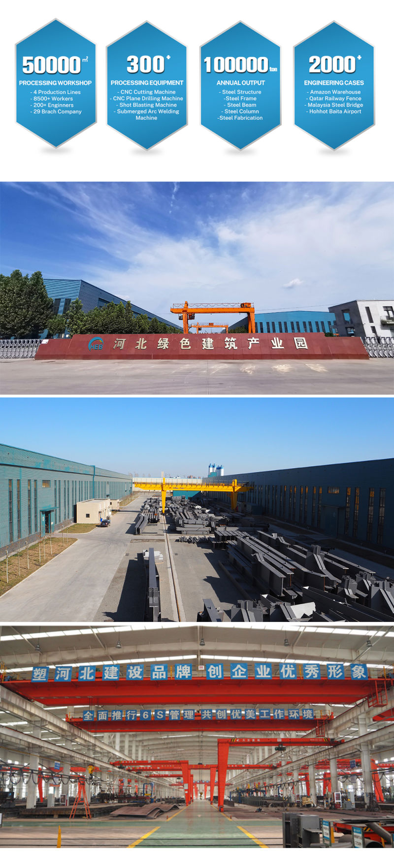 250u Steel Structural Beam Steel Ladder Beam En10219