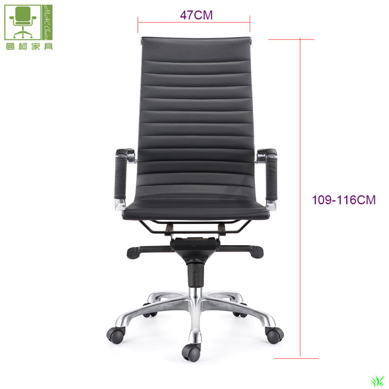 Modern Computer Swivel Meeting PU Leather Ergonomic Executive Office Chairs
