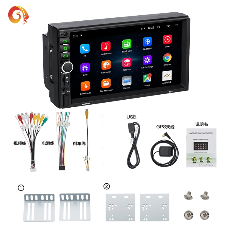 2 DIN High Quality Car Android GPS Navigation Android 7.1 WiFi Android GPS Car DVD Radio