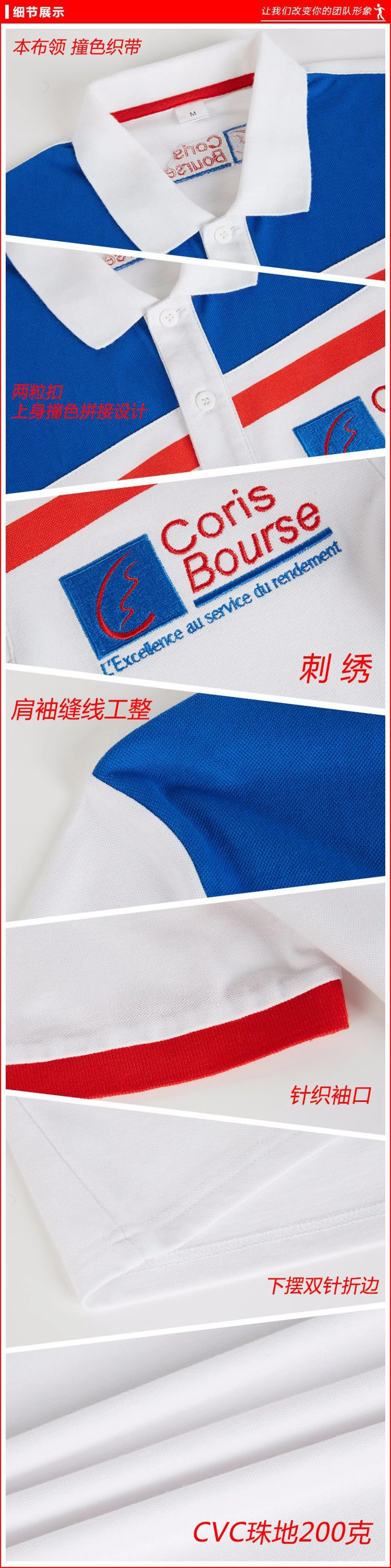 Manufacturers Custom Short-Sleeved Advertising Shirt Summer Polo Shirt T-Shirt Customization