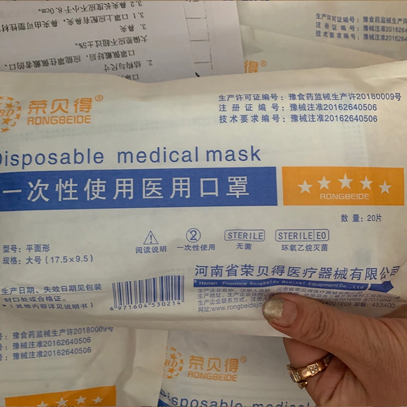 Romberg Aseptic Dust Proof Splash Proof and Pollution Proof Disposable Mask