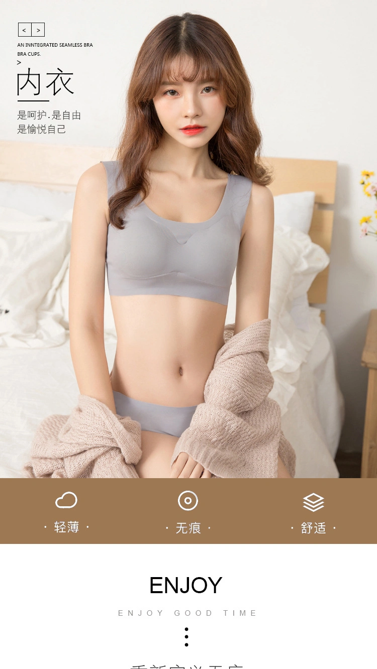 High Quality Seamless Push up Sports Light Grey Ice Silk Unwired Sleep Bra