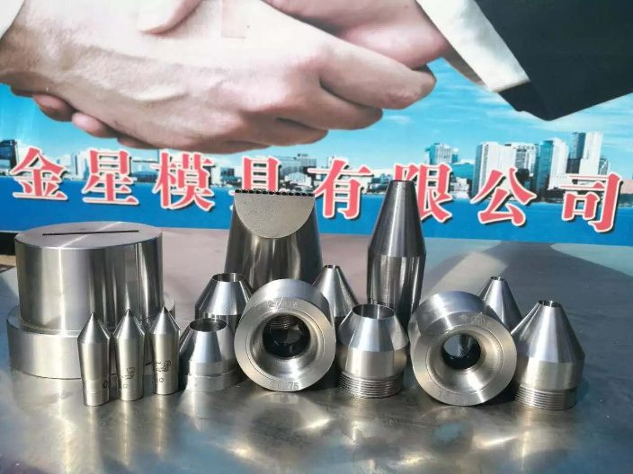 PCD Dies, Shaped Dies, PCD Shaped Dies, Shaped Mold