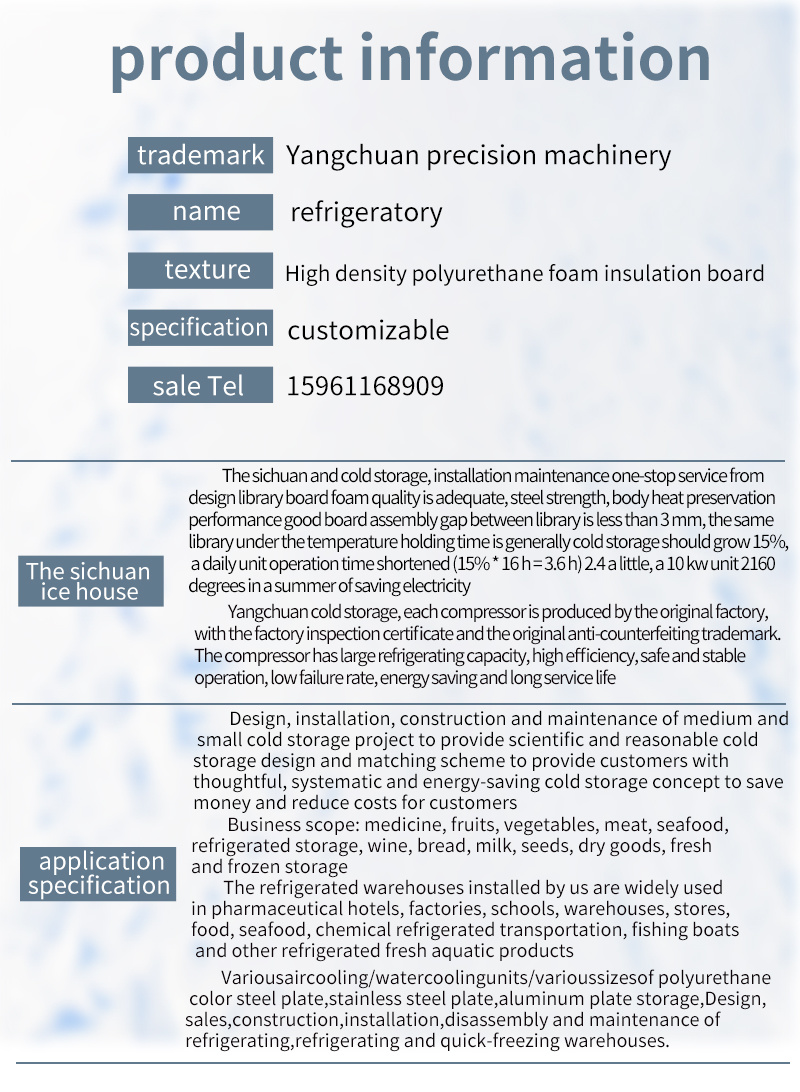 Industrial Cold Room/ Commercial Cold Storage