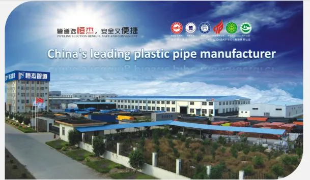 Flange HDPE PE 100 Fittings PE Flange Adaptor