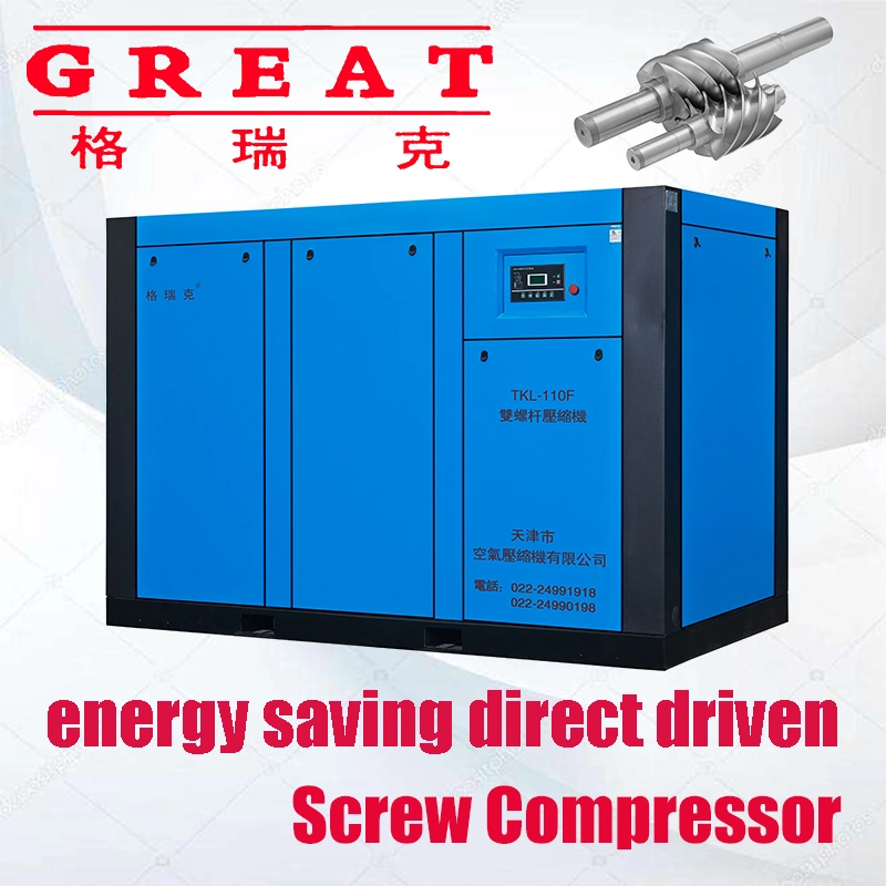 75kw 100HP Oil Injected Rotary Screw Air Compressor Fix Speed 7bar 8 Bar 10bar 13 Bar