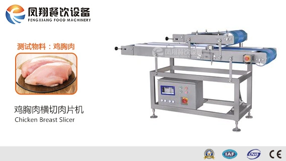 Chicken Slicing Machine Automatic Chicken Cutting Machine Chicken Breast Cutting Machine