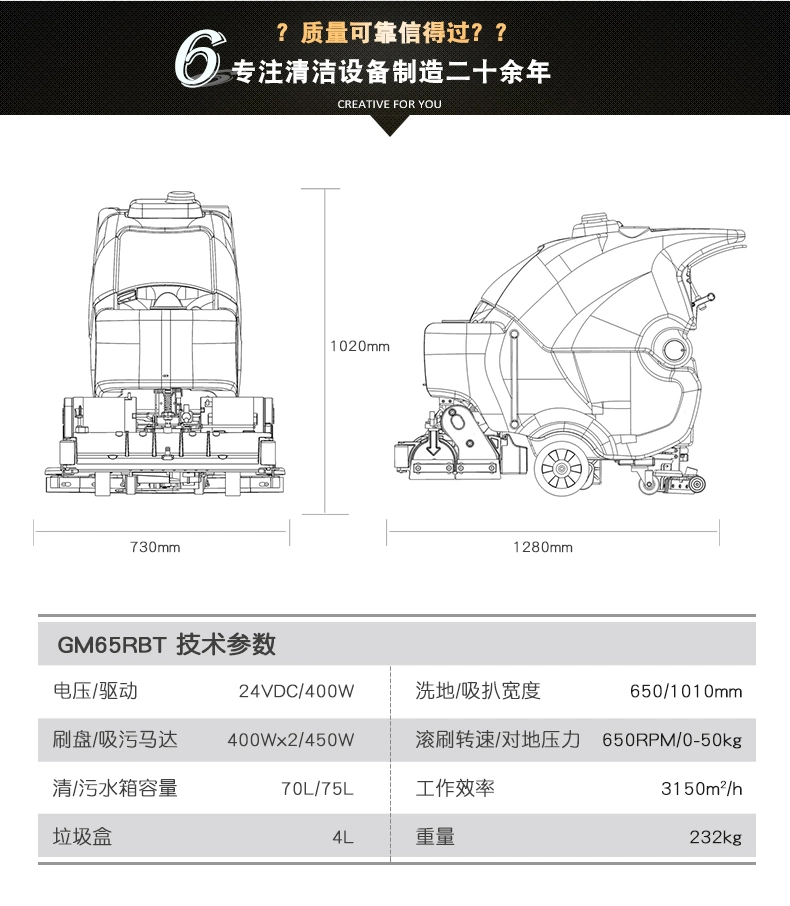 Roll Brush with Scrubbing Function Warehouse and School Playground Cleaning Equipment Hand Pushing Type Scrubber-Sweeper