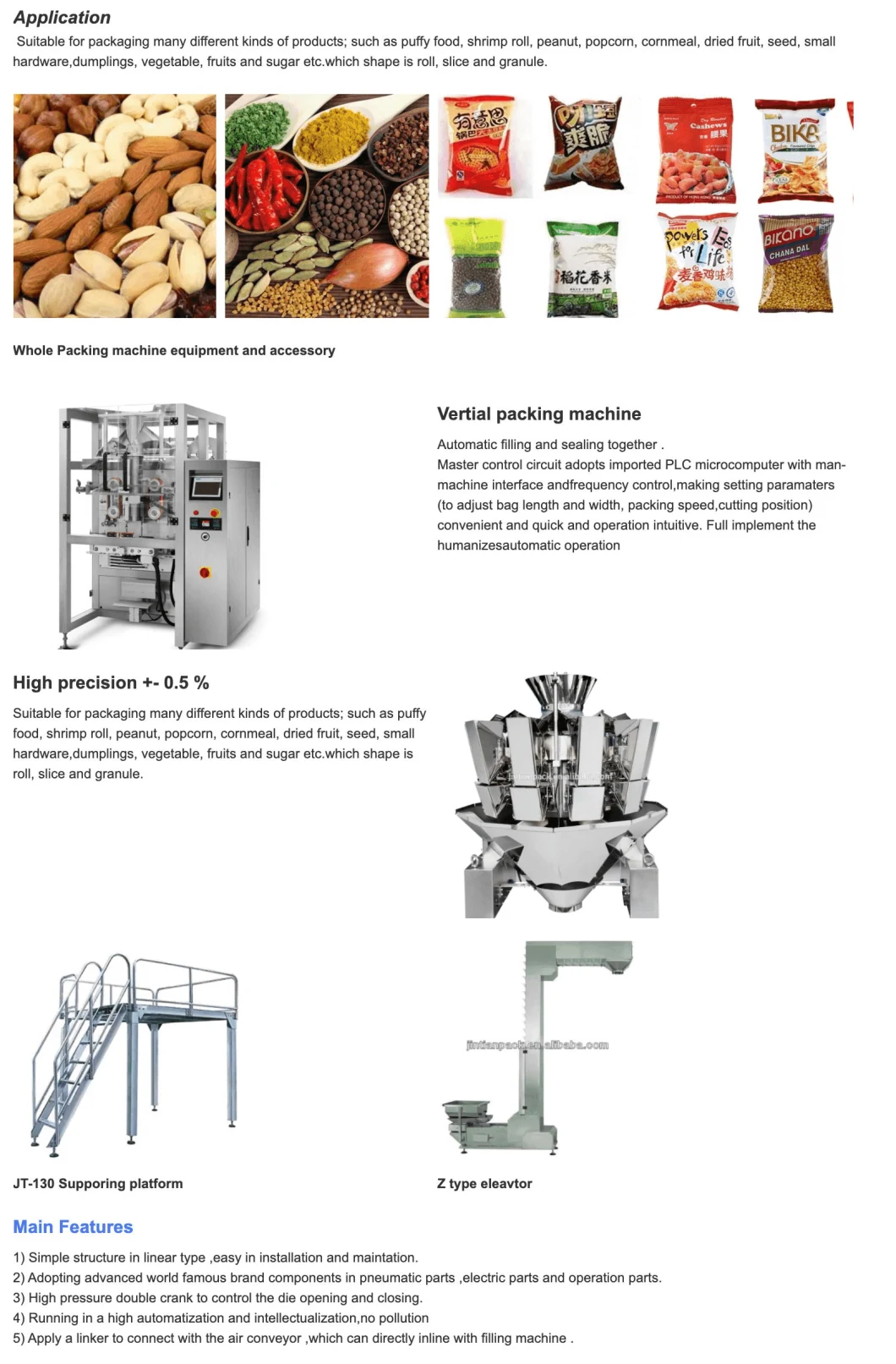 Food Packing Machine (JT-420W vertical packing machine)